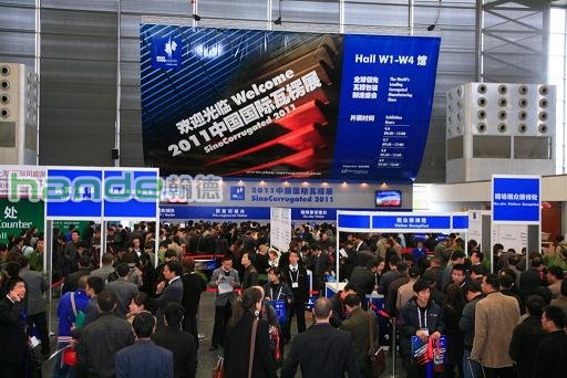 2014华南国际瓦楞展