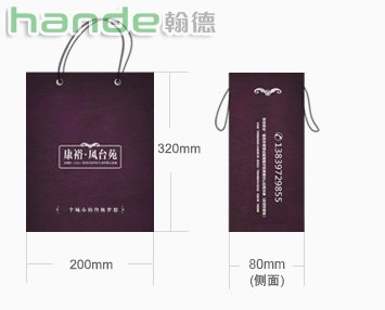小号尺寸